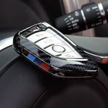 BMW 수전사 카본 스마트키 키케이스 키홀더