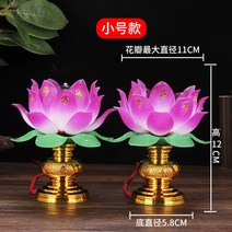 연등 불교 공급 LED 부처님 전조등 연꽃 램프 관음 램프 재산 램프의 신 변경 램프 촛불 램프 플러그인, 작은 부처님 연꽃 램프 (쌍), Led 전구 (노란색)