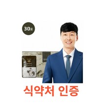 혜민원 청비한첩 30포 환절기 건강차 코막힘 콧물 식물혼합추출액 유근피 창이자 모과 도라지 감초 수세미 치차 박하 자연산 유근피즙 느릅나무뿌리 차 국산 직접채취, 6개, 1800ml