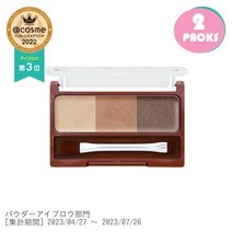 Cezanne 세잔느 일본발송 노즈 & 아이브로우 파우더 01 카멜 3g 2팩, 2개