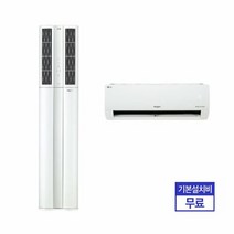 LG 듀얼히트 2in1 에어컨 FQ18HBDWN2 (58.5+22.8) [전국기본설치무료] [일반배관], 단품없음