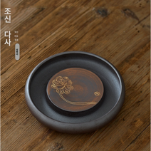 호승 미니차판 차반 수제 세라믹 1인용 연꽃 블랙 퇴수기, 블랙 호승, 1개