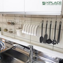 Kplace - 주방 행거레일 악세서리 4종세트 조리도구걸이 행주걸이 양념선반, 180cm 봉3개