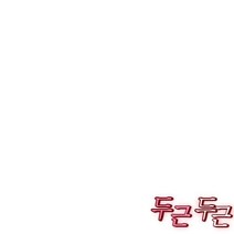 토황토 - 풀셋(복대)토황토 뜸질기 5분 베리츠