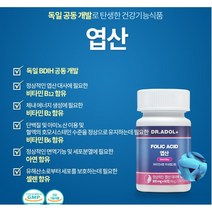 [닥터아돌엽산] 닥터아돌 BDIH 임산부 엽산 영양제, 800mg, 1개