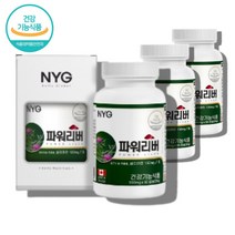 캐나다 술먹기전 밀크씨슬 추출물 코스트코 피곤할때 직장인 60대 50대 남성 여성 약국 실리마린 밀크시슬 서양민들레 씨앗 분말아티초크 간 건강 도움 영양제, 밀크씨슬 60캡슐 x3통