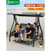 야외 스윙 체어 정원 펜션 흔들 그네 의자 의자망 레드벤치 가정용 해먹000014142, 오류 발생시 문의 ( 팀에이0506 )