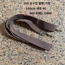 방수 다기능 휴대용 가방 툴킷 수공구, 가방 멜빵 1개