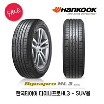 한국타이어 다이나프로HL3 245/60R18