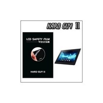 누리몰/ XperiaTM 태블릿S Tablet S SGPT121KR/S 122 소니 전용 9.4인치 액정보호필름 - 한장더, 1개, 항균지문방지필름