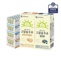 연세우유 [NS Shop+]고칼슘 검은콩 두유48팩+호두아몬드 두유48팩, 190ml, 1세트