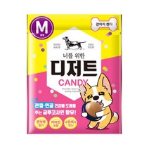 M 강아지수제간식쇼핑몰 강아지 캔디 노령견 애견카페 노즈워크 동결건조 댕댕이 기호성 훈련보상 건식