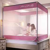 뉴 3도어 모기장/가정용 아동용 낙상방지 거치대/사각모기장입니다., 우아한 보라색