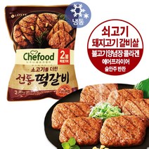롯데 쉐푸드 전통떡갈비 324gx2개 무배/냉동 에어프라이어 갈비살 불고기양념장 명절 제사음식 술안주 반찬 간식 야식, 1봉지, 324g