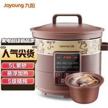 중탕기 죽 홍삼제조기가정용 sous vide cooker 자동 4L 보라색 모래 전기 느린 밥솥 냄비 지능형 약속 캐서, 02 DGD50-05AK 5L_04 AU