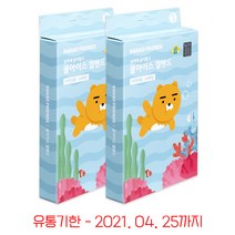 카카오 쿨아이스 겔밴드 (2개) 유통기한 21년 4월까지 여름 필수품, 1묶음