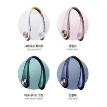 넥밴드 목걸이 선풍기 목에거는 넥풍기 목풍기 운동 헬스 골프칠때 휴대용 선풍기, 다크나이트 그린
