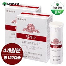 [정품] 4개월분 유한양행 엘레나 여성 유산균, 1set, 총120캡슐(총4개월분) <-공식대리점 정품인증