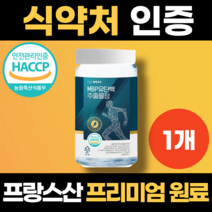 바디몬 고함량 뼈건강 mbp 엠비피 식약처 인증, 120정, 1개