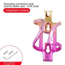 팻 바이크 펫 자전거 출퇴근 용 산악 자전거 물병 받침대 유니버설 PC 물컵 야외 스포츠 승마 액세서리 및, 05 03