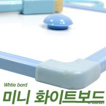 BUyuS미니 화이트보드 20x30굿딜 브이숍