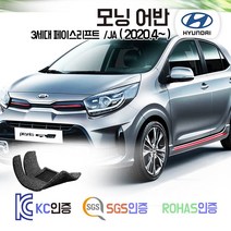 모닝 어반 코일매트 /JA F/L (밴 포함) 카매트 발매트 바닥 시트 발판 깔판 차량용 차량 자동차 매트 실내 메트 스탠다드 프레스티지 시그니처, 모닝 어반 밴 [3세대 F/L] (20.5~), 블랙, 1열만