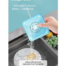 싱크대 초음파 세척기 과일 야채 설겆이 설치무, 하얀색