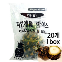 [290] 마하 파인샤베트 130ml 아이스파인애플 20개 (태국산-기존/필리핀산-신상), 마하파인샤베트 20개 태국산 기존+드라이아이스3개