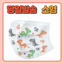 캐릭터 어린이 소아 아동 유아용 초등학생 소형 애들 아이들 이쁜 추천 비말차단 일회용 덴탈 마스크, 어린이 화이트 50매