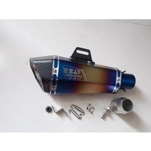 범용 36-51mm 오토바이 배기 db 킬러 스티커 머플러 z900 gsxr1000 sv650 r6 r3 zx6r zx10 k7 mt07, 분홍색