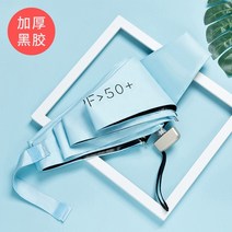 초경량 암막 거꾸로 일본 우양산 자외선 차단 미니 포켓 우산 초경량 휴대폰 크기 비 태양 여자 휴대용 접