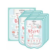 코스트코 소프리스 종아리 마사지 더블 에센스 마스크 10매, 소프리스 종아리마사지 더블에센스 마스크10매