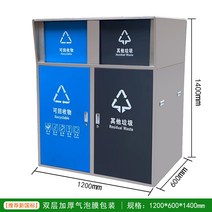 쓰레기통수납장가구 재활용 좌식 간이플라스틱 보조 분리수거 휴지통가구 1인용 쓰레기 쓰레기통수납장 재활용보관소, 유백색