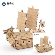 풀백 거북선 모형조립 나무모형 배모형 모형재료 배만들기