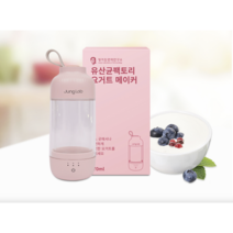 메이커 그릭요거트메이커 발효기 홈메이드 요거트 만드는 기계 유산균 요플레 제조기