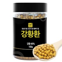 강황환 160g 인도산, 단품
