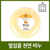 벌집꿀 천연 수제비누_230330EA, 다사랑 쿠팡 1, 다사랑 쿠팡 본상품선택