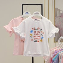 [쁘띠앙팡]_분당점_소매프릴티~러브드티_PCS34GTS07