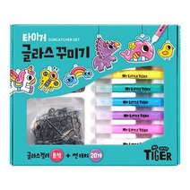 마이리틀타이거 글라스 8색 + 썬캐쳐 20개 세트, 혼합색상, 4세트