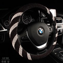 자동차 핸들 커버 여름구슬 핸들 커버 4계절 자동차 핸들 커버 4계절 불구슬 자동차 핸들 커버, 우드드롭핸들5라인라인