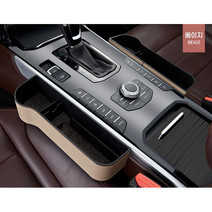 아름 차량용 사이드 포켓 운전석 + 조수석 세트, 베이지