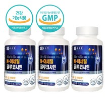 N 아세틸 글루코사민 NAG 분말 정제 식약청인증 무릎관절영양제 MSM 글루코사민 추천 홍화씨 상어연골 해조분말 디메틸설폰(MSM) 알약 60대 70대 관절건강, 관절영양제 3개, 3개