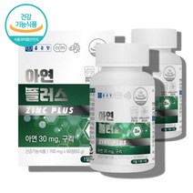 글루콘산 글리콘산 구리 동 글루콘산아연 영양제, 90정, 2개
