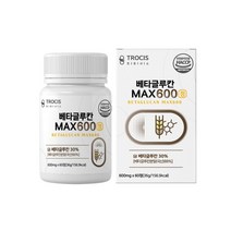 베타글루칸 맥스600 60정 베타글루칸분말 비타민C 아연 영지버섯 표고버섯 균사체 치커리추출물분말 밀크칼슘 건조효모 위대한V133 유산균배양건조물 함유, 1병, 600mg x 60정
