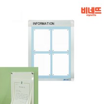 A3 자석 로고 아파트 사내 게시판 알림판 DL V4 세로형 교회게시판 인포메이션제작 광고게시판, 검정/화이트