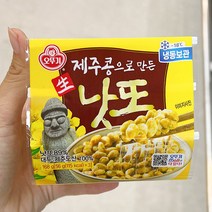 오뚜기 제주콩으로만든 생낫또 168g x 2개, 아이스박스포장