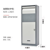 주택 택배 분실 방지 무인 택배함 물품 보관함 우편함 가정용 도어 야외 도난 개인, 중간 두꺼워진 3색 옵션(회색)