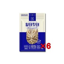 아미노산풍부 시츄 황태간식 6봉 오래먹을수있는 간편
