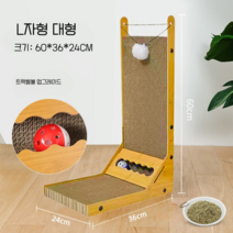 고양이 스크래쳐 대형 숨숨집 캣모나이트 긁는 보드 내마모성 골판지 둥지, L형 대형