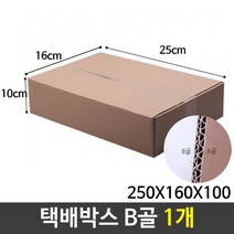 1+1 택배박스 포장박스 쇼핑몰박스 박스포장 B골박스, 1+1)2개
